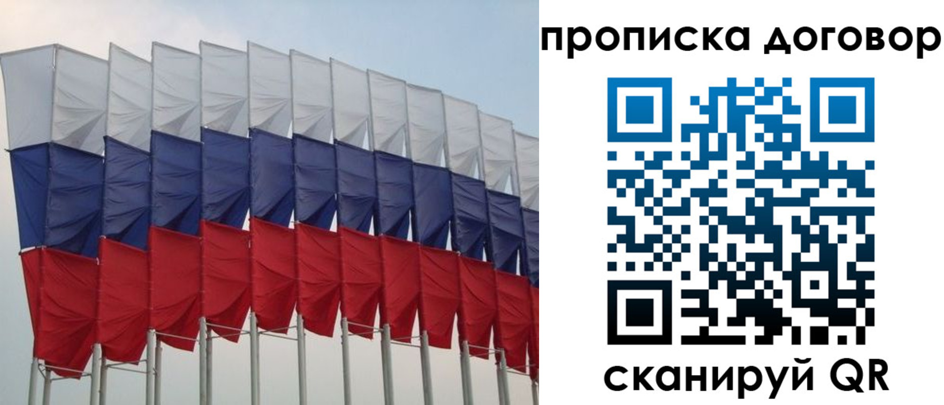 прописка для военкомата в Альметьевске