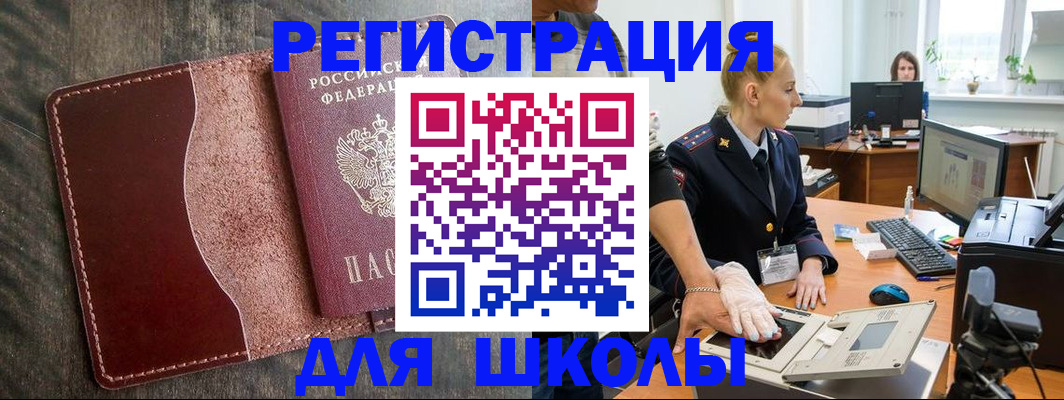 прописка гарантия в Альметьевске