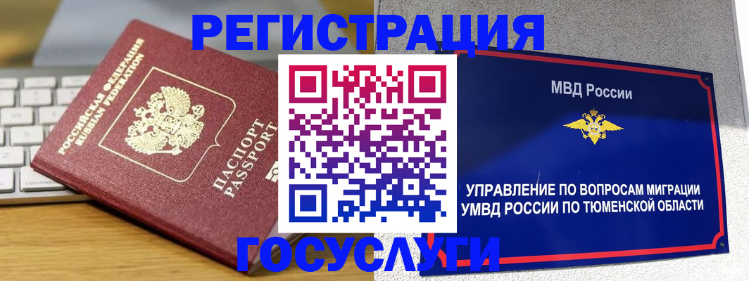 пропишу в квартире в Альметьевске